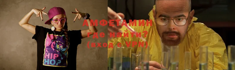 купить наркотик  Приволжск  Amphetamine Розовый 