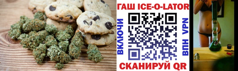 Еда ТГК марихуана  Приволжск 