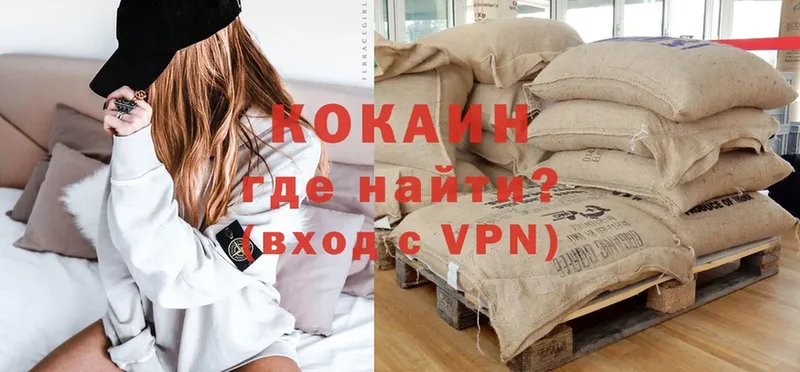 Кокаин VHQ  omg онион  Приволжск  даркнет сайт 