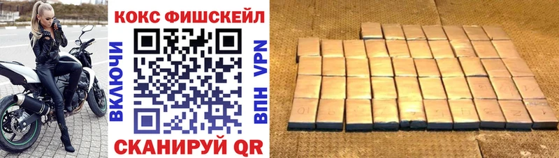 Cocaine 97%  купить наркотик  Приволжск 
