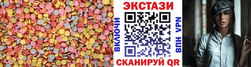 МЕГА   Приволжск  Ecstasy Punisher  закладка 