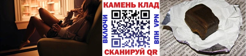 Гашиш гашик  где продают наркотики  Приволжск 