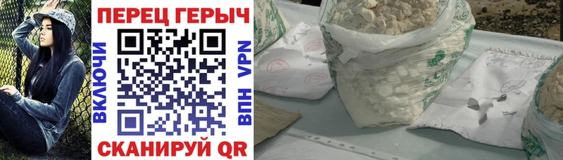 ГЕРОИН Heroin  где купить наркотик  Приволжск 