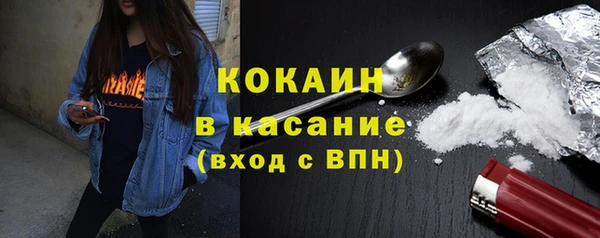 метамфетамин Медногорск