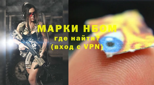 марки nbome Михайловка