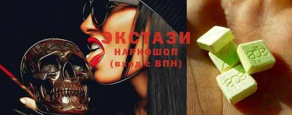 метамфетамин Михайловск