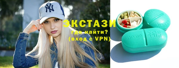 МДМА Мегион