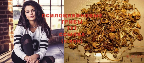 марки nbome Михайловка