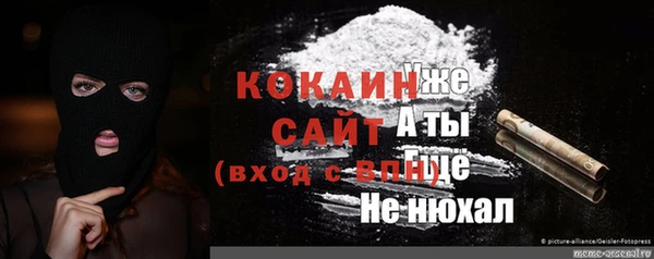 марки nbome Михайловка