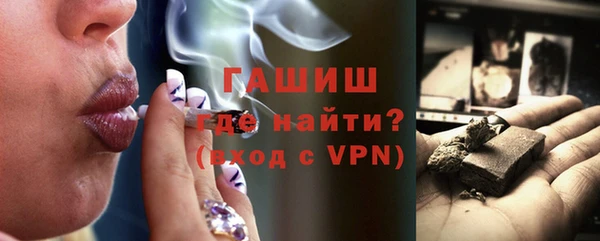 метамфетамин Медногорск