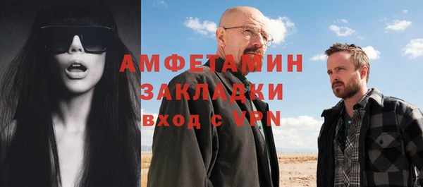 метамфетамин Михайловск