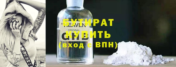марки nbome Михайловка