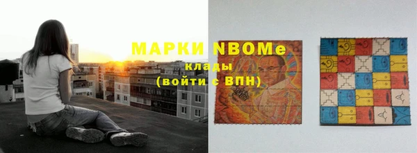 метамфетамин Михайловск