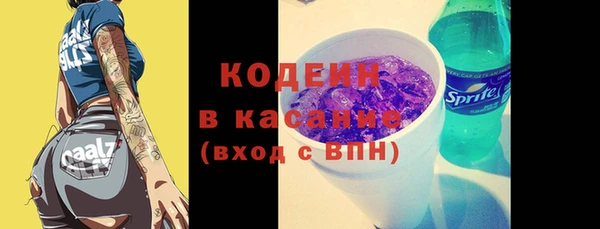 метамфетамин Медногорск