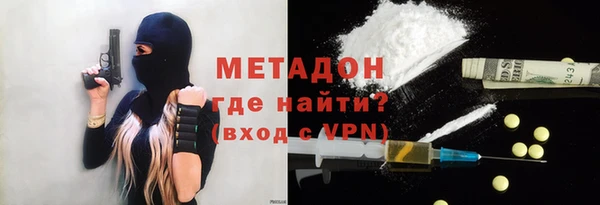 марки nbome Михайловка