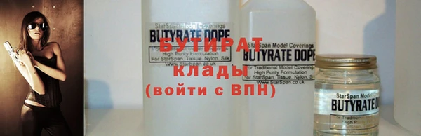 МДМА Мегион