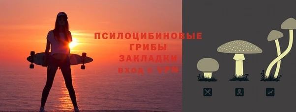марки nbome Михайловка