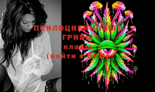 метамфетамин Бабаево