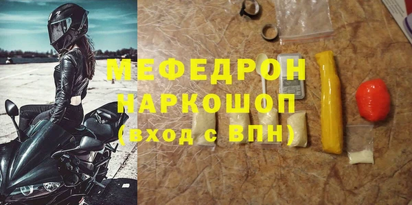 мефедрон VHQ Белоозёрский