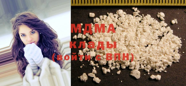 метамфетамин Михайловск