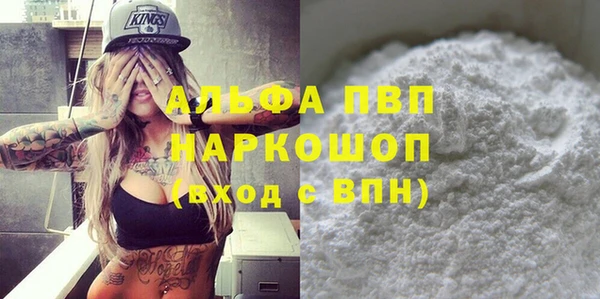 марки nbome Михайловка