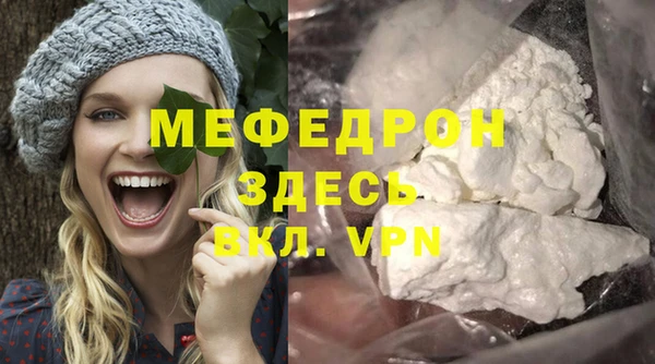 метамфетамин Михайловск