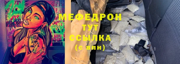 метамфетамин Михайловск