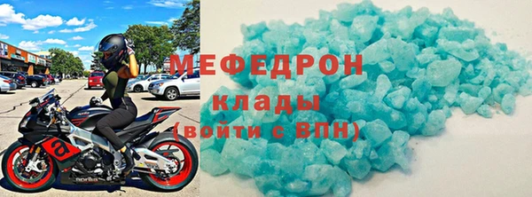 метамфетамин Михайловск