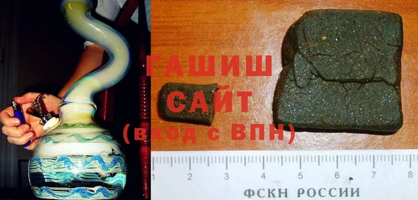 марки nbome Михайловка