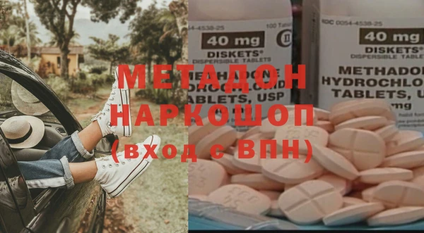 МДМА Мегион