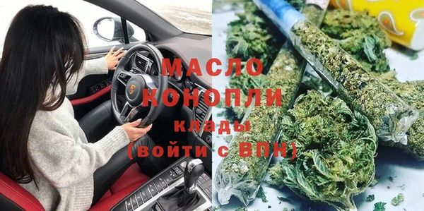 метамфетамин Михайловск