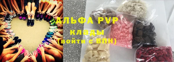 марки nbome Михайловка
