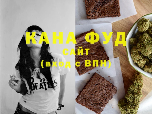 МДМА Мегион