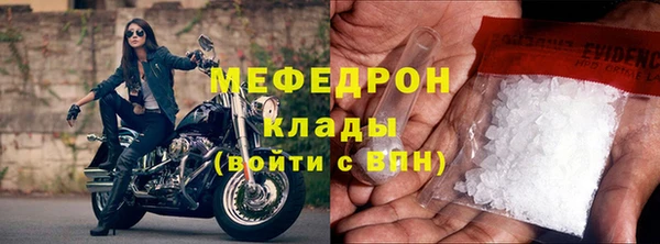 метамфетамин Михайловск