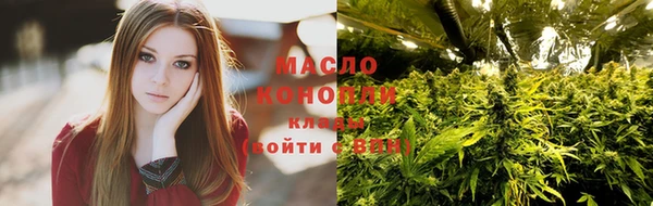 метамфетамин Михайловск