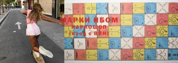 метамфетамин Медногорск