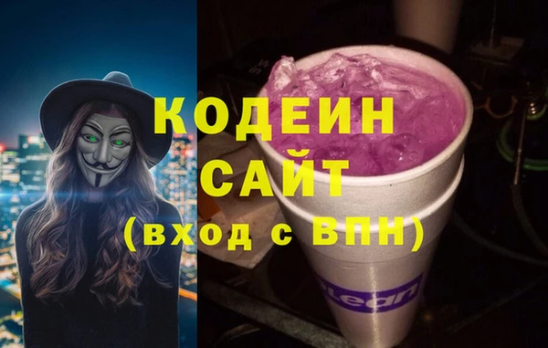 метамфетамин Михайловск