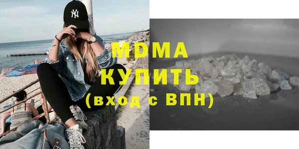 марки nbome Михайловка