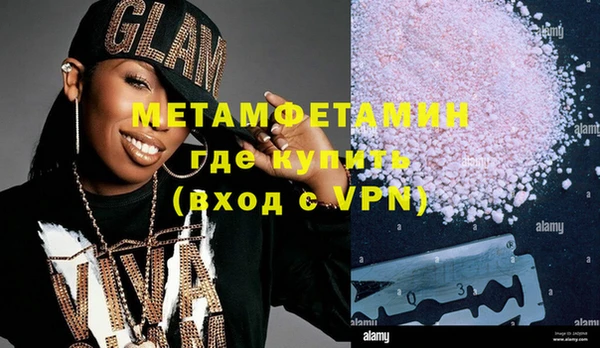 бутик Медвежьегорск