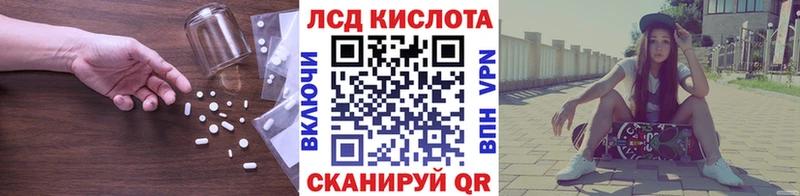 ЛСД экстази кислота сколько стоит Приволжск