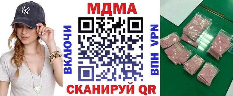 MDMA молли  наркошоп  Приволжск 