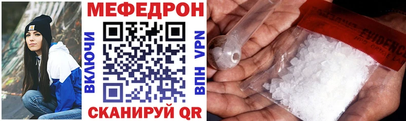МЕФ VHQ  Приволжск 