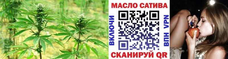 мега зеркало Приволжск ТГК вейп