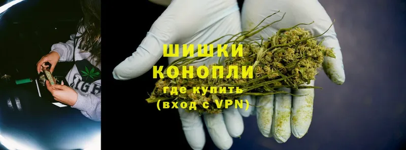 цена наркотик  Приволжск  МАРИХУАНА THC 21% 